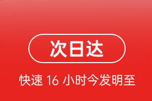 天河空运地址航空货运 航空货运